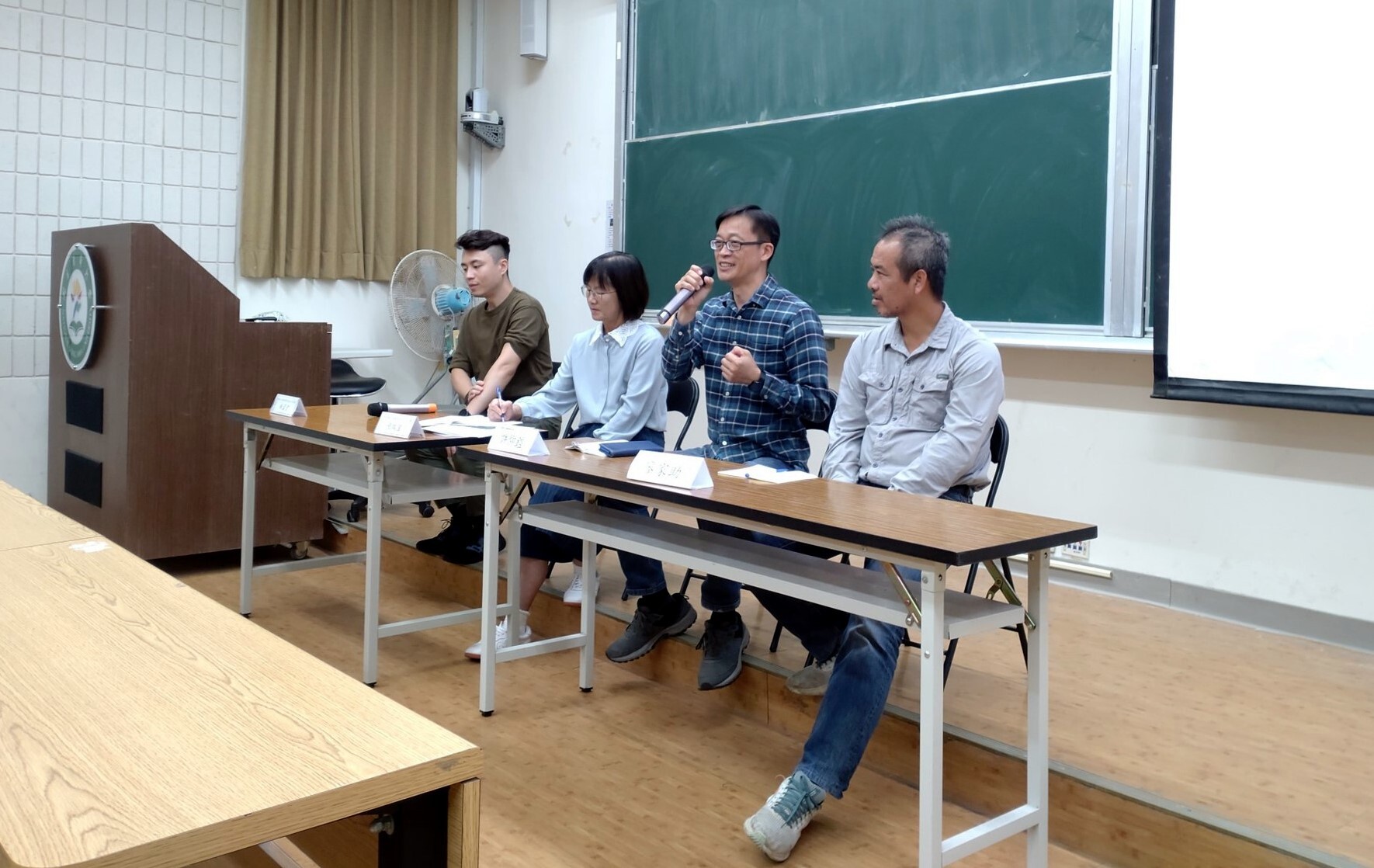 稽核員專業訓練班綜合座談