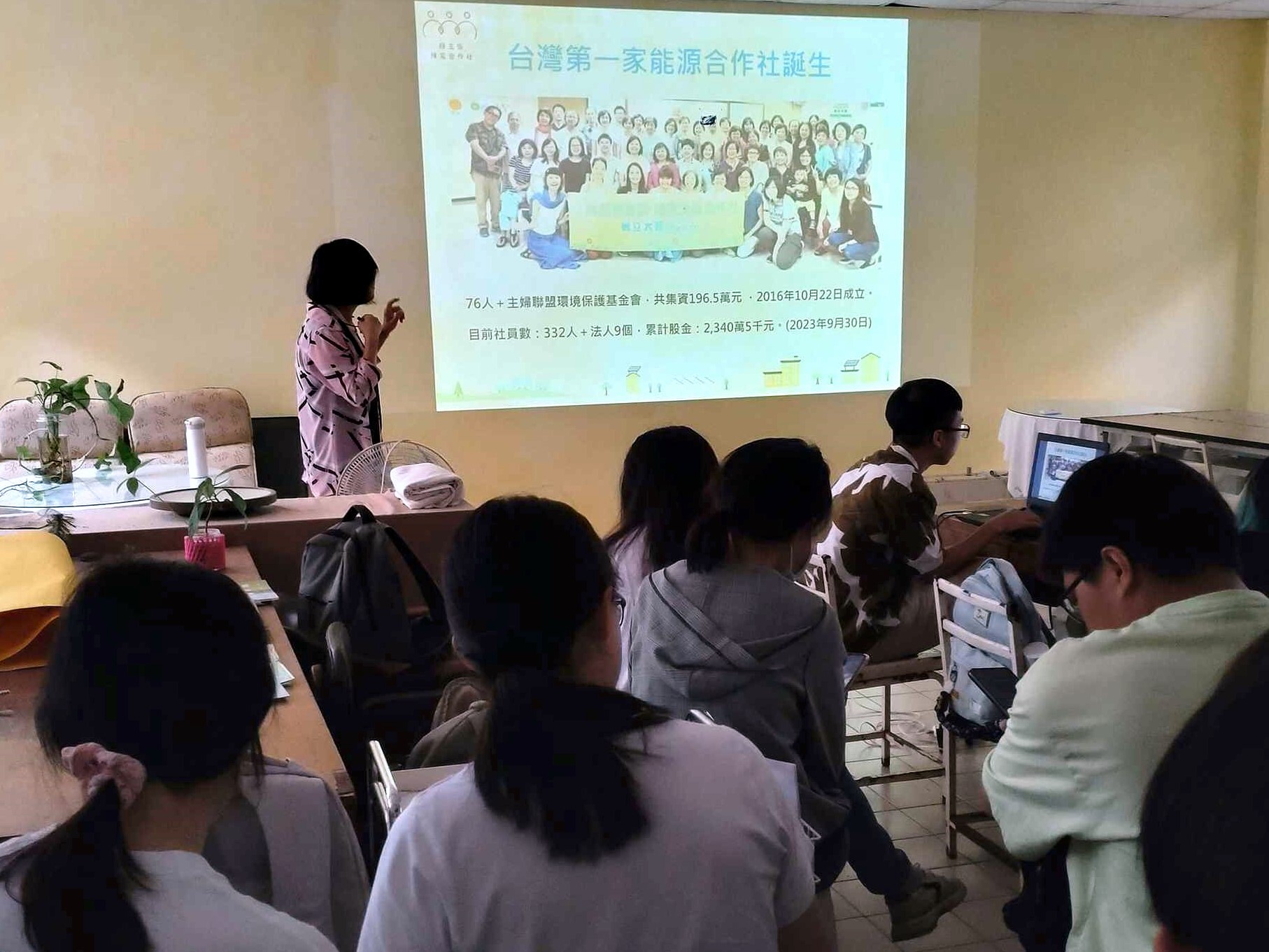 許秀嬌理事主席向聽眾簡介臺灣第一個綠電合作社