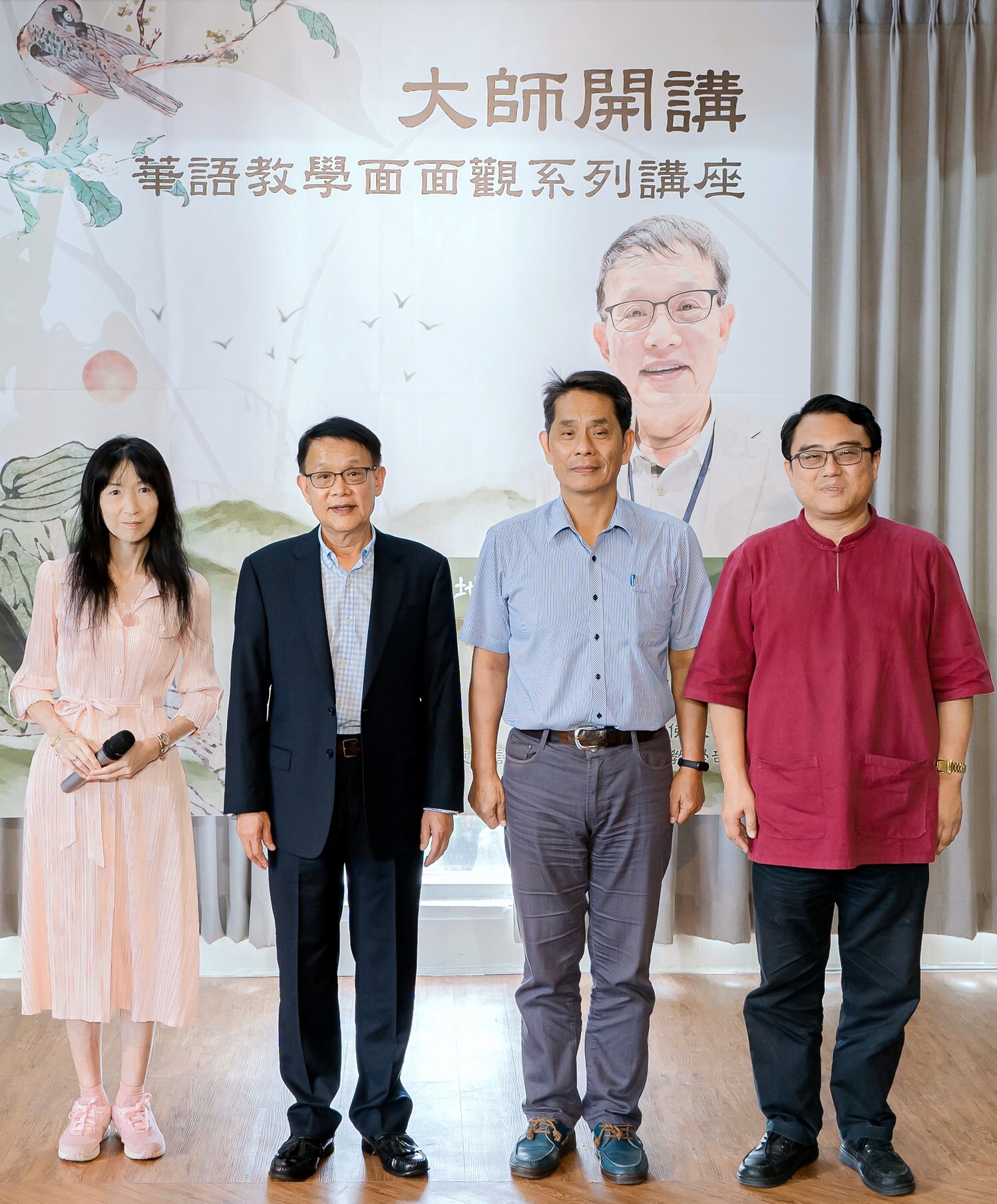 與會師長及講者合影留念