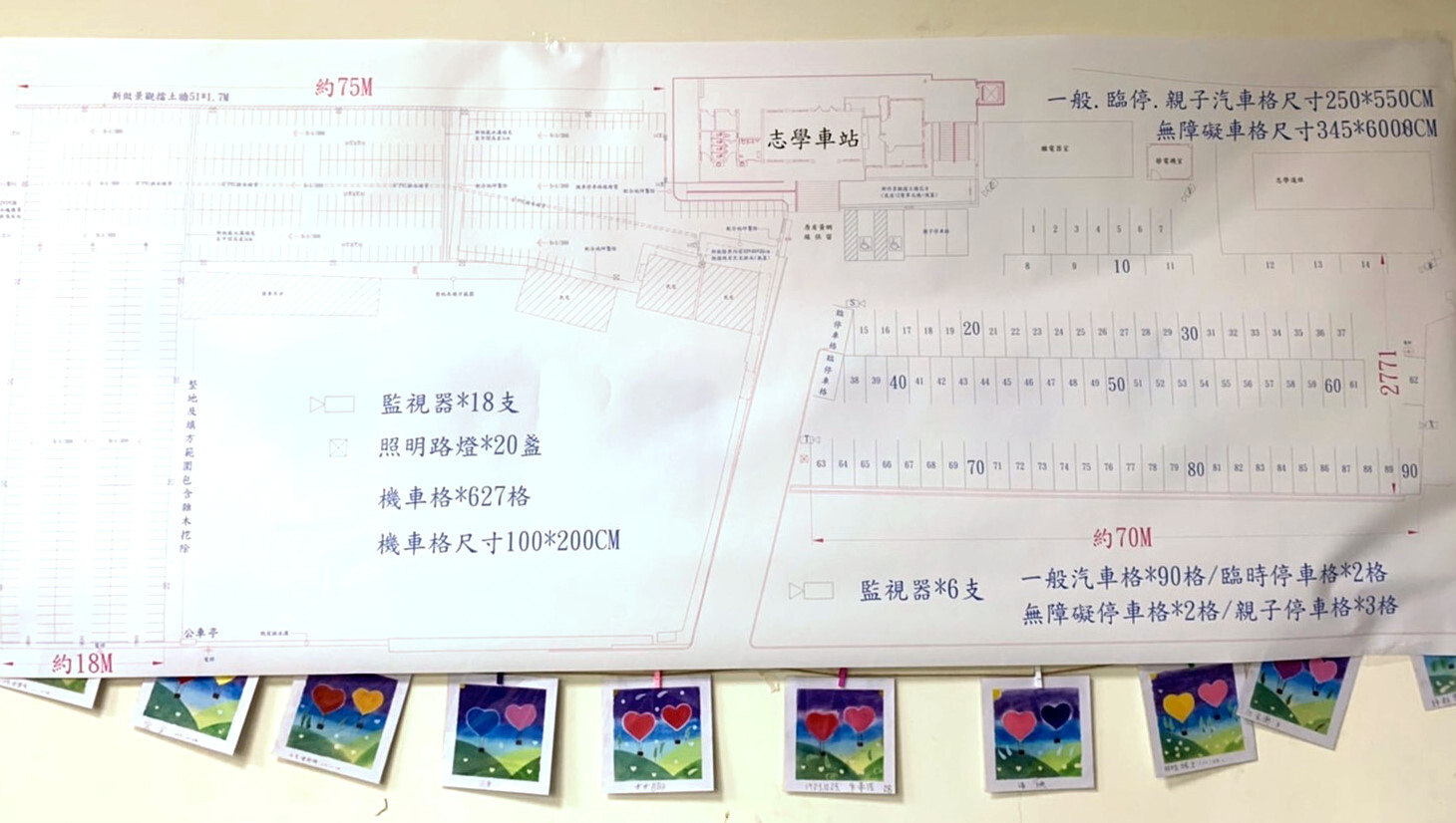 臺灣鐵路局規劃志學站增設停車場及汽車及機車停車車輛分流圖