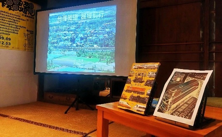與光復鄉Pasela'an緩緩書屋合辦的「花蓮想像.想像花蓮」系列講座,邀請《鐵道情報》雜誌總編輯古庭維老師分享臺灣的鐵道發展沿革