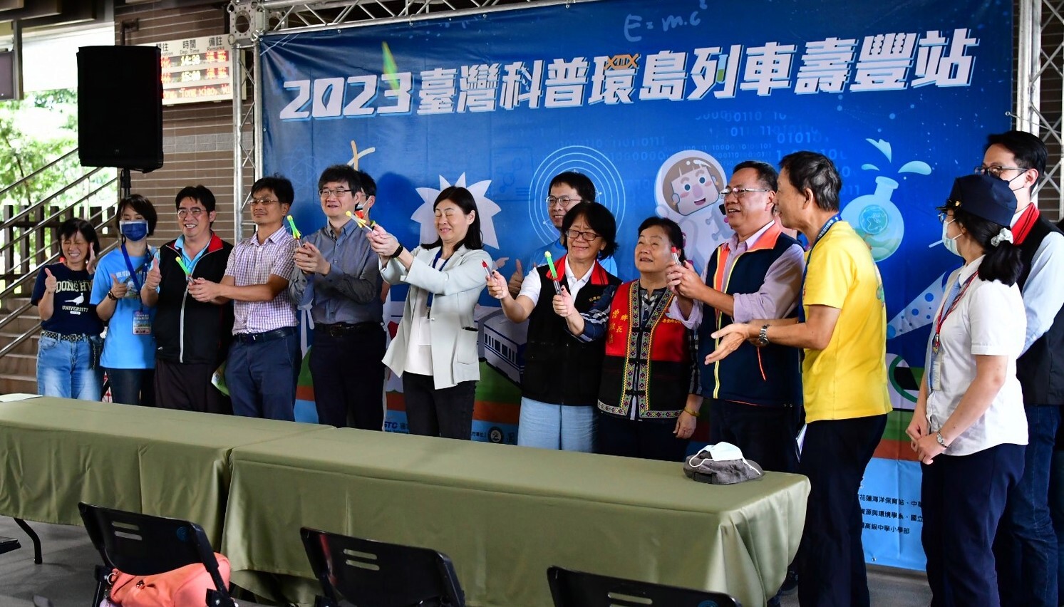 壽豐站與會貴賓齊發射「滴管小火箭」為壽豐站啟程!