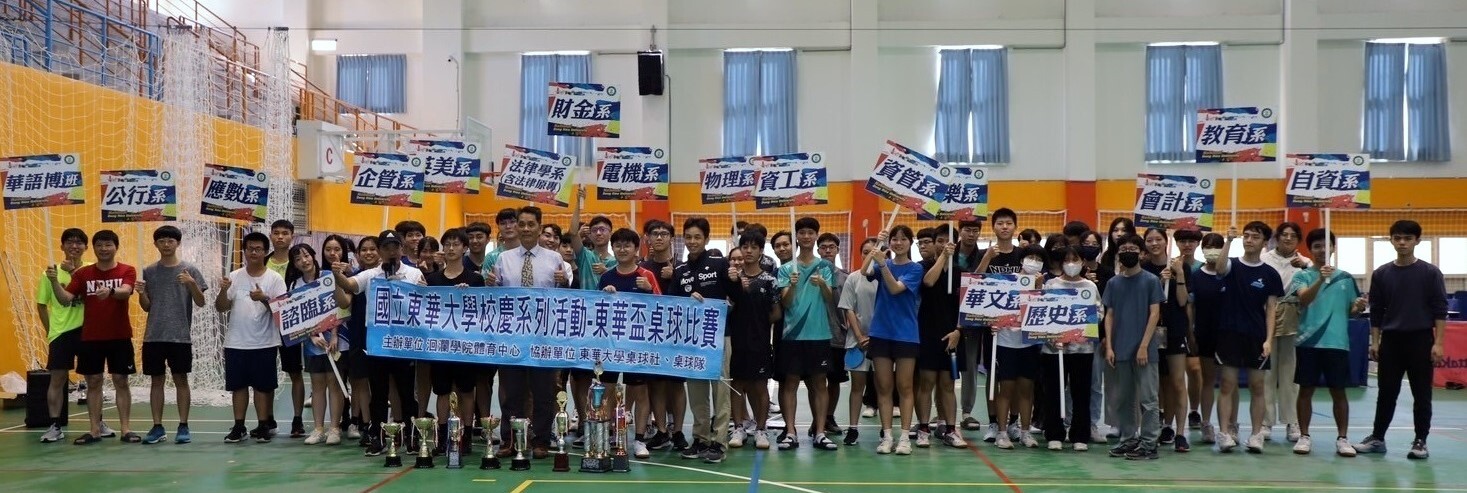 校慶桌球比賽徐輝明副校長蒞臨開幕典禮致詞及頒獎