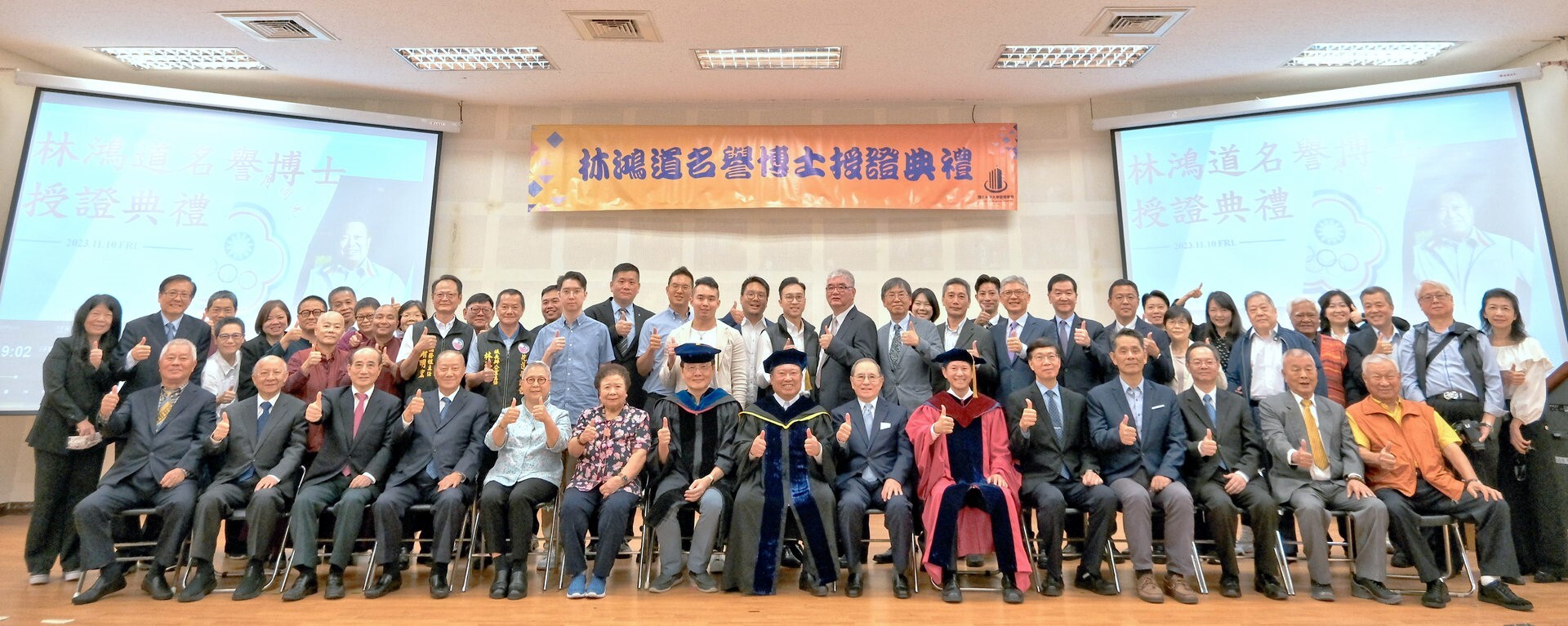 參加中華奧會林鴻道主席獲頒東華大學名譽博士人員大合照
