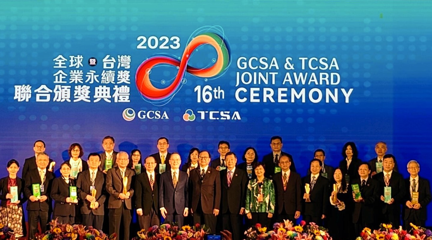Group photo of Awards Recipients at 2023 Global Taiwan Corporate Sustainability Awards