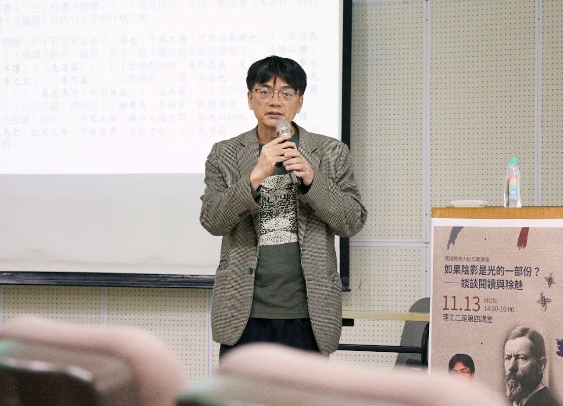 蒲彥光教授與學生分享求學及研究經歷