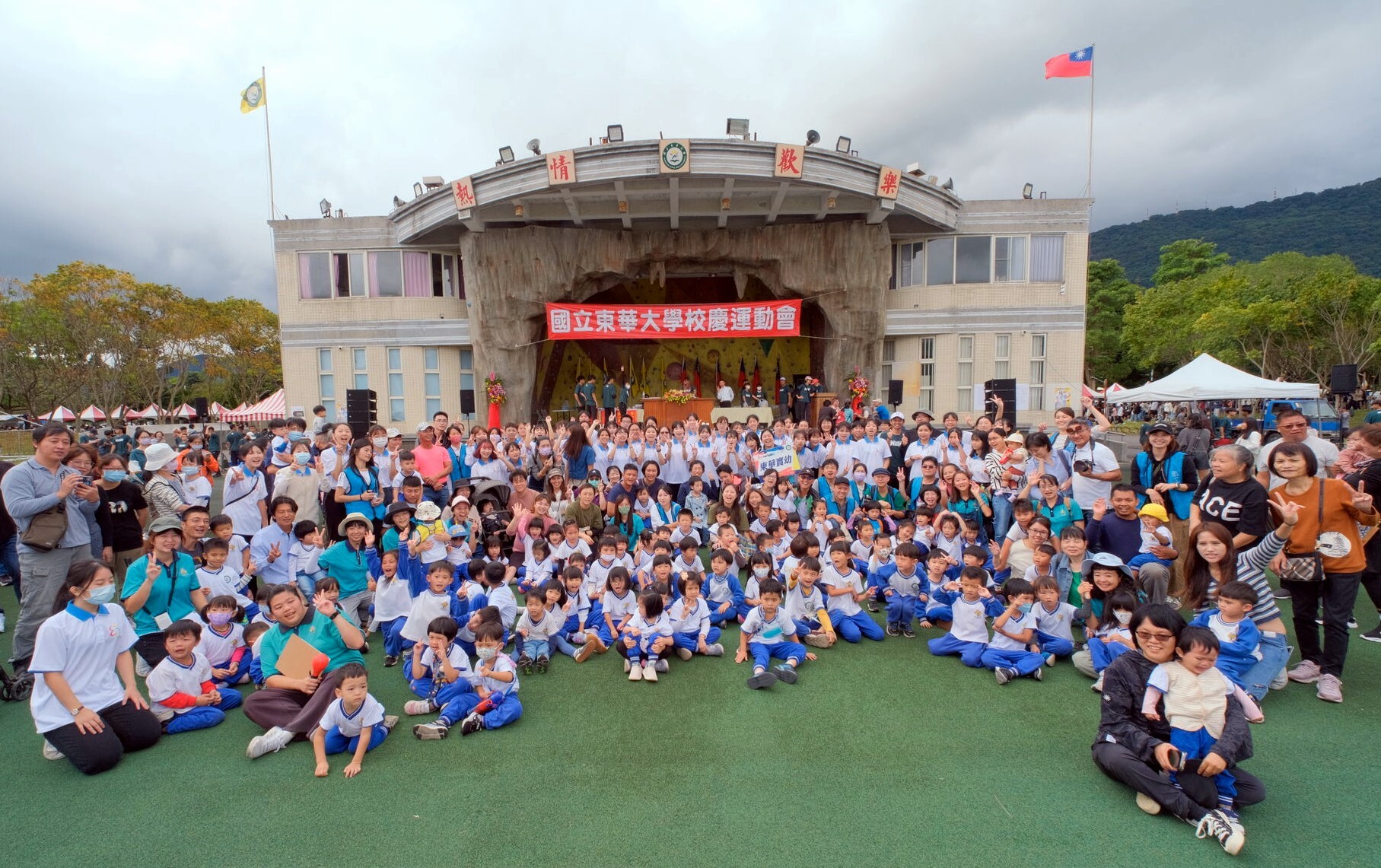 全園師生、家長及幼教系共同留下美好的記錄