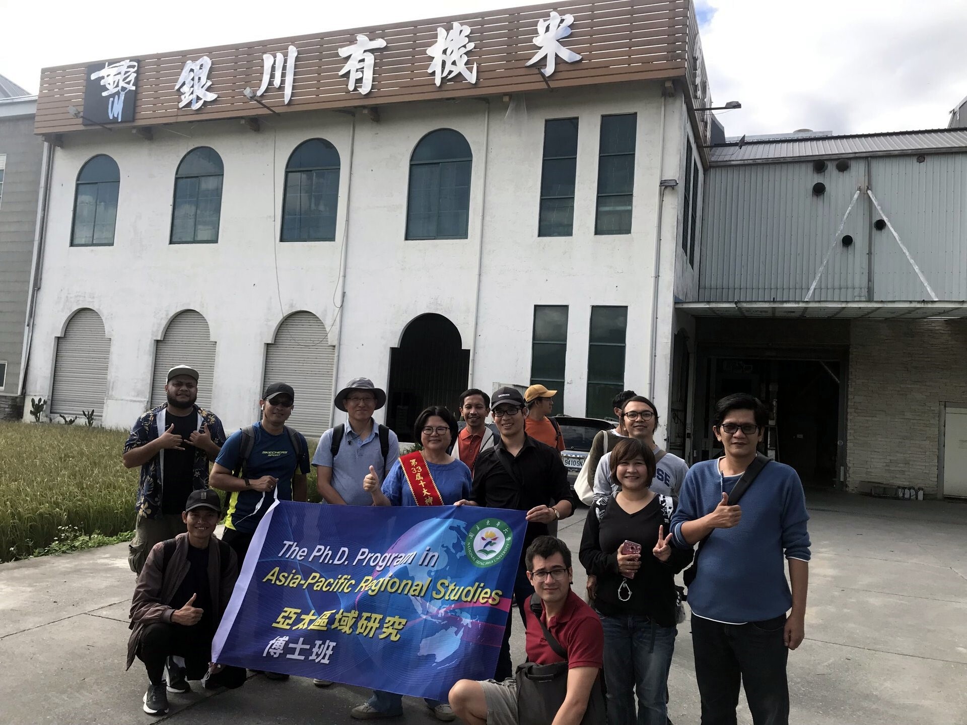 與永續農場之神農獎得主合影