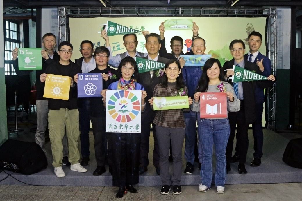 Group photo of VIP guests and speakers at From University to Infinity - Sustainable Practices in NDHU