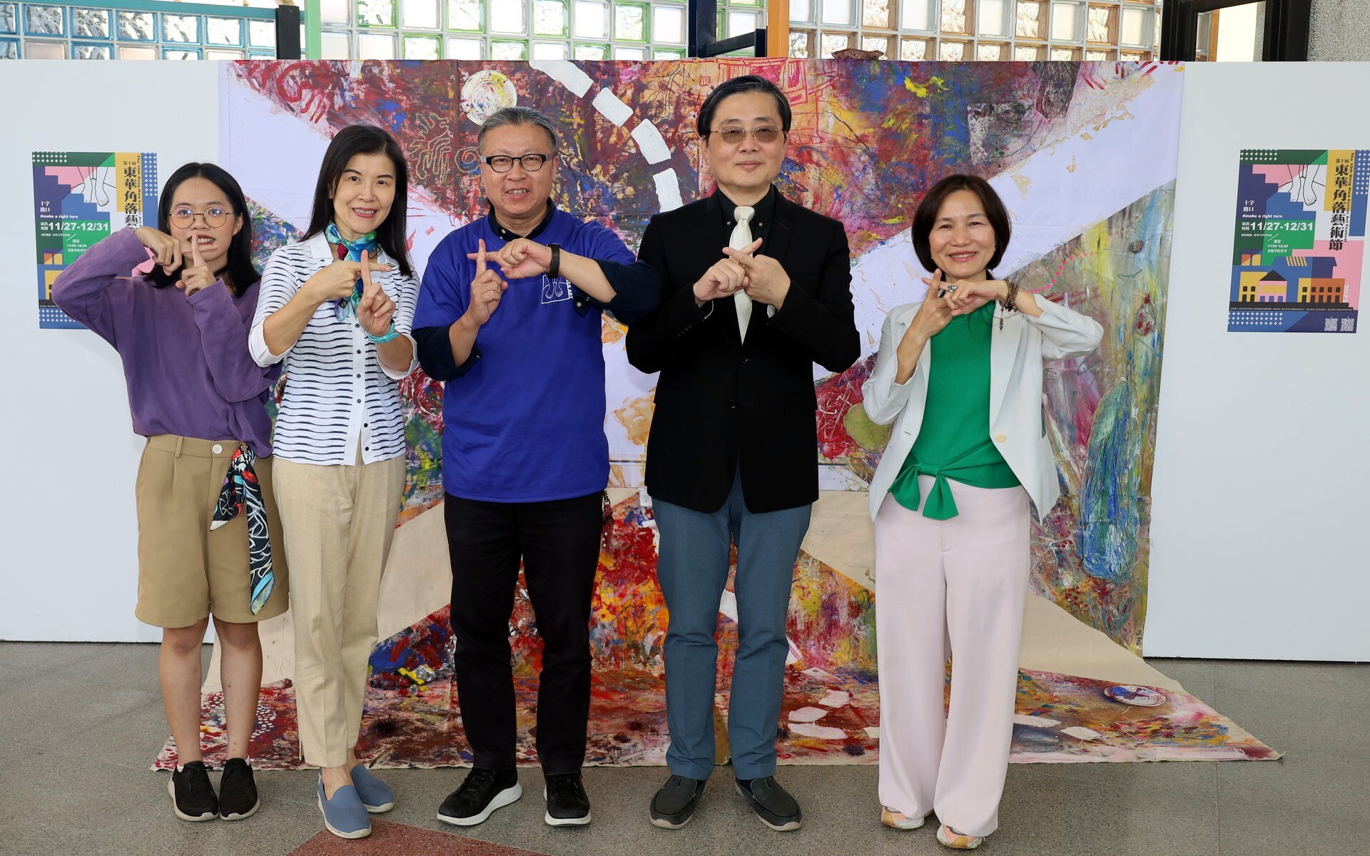 角落藝術節開幕與會師長比「十」,表達歷經十屆成長與持續展望