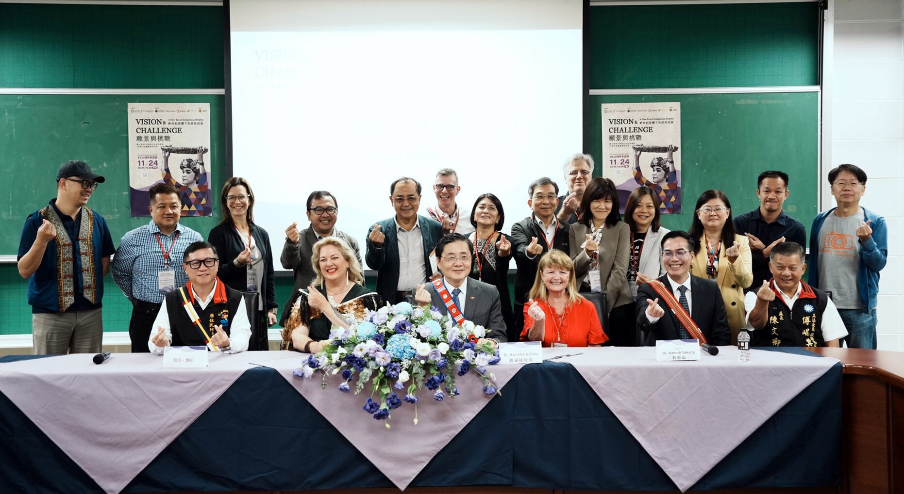 東華大學原住民民族學院教師、國內專家與來自5個國家的南島族群研究專家共同探討原住民族在健康醫療、環境、語言保存等方面面臨的議題