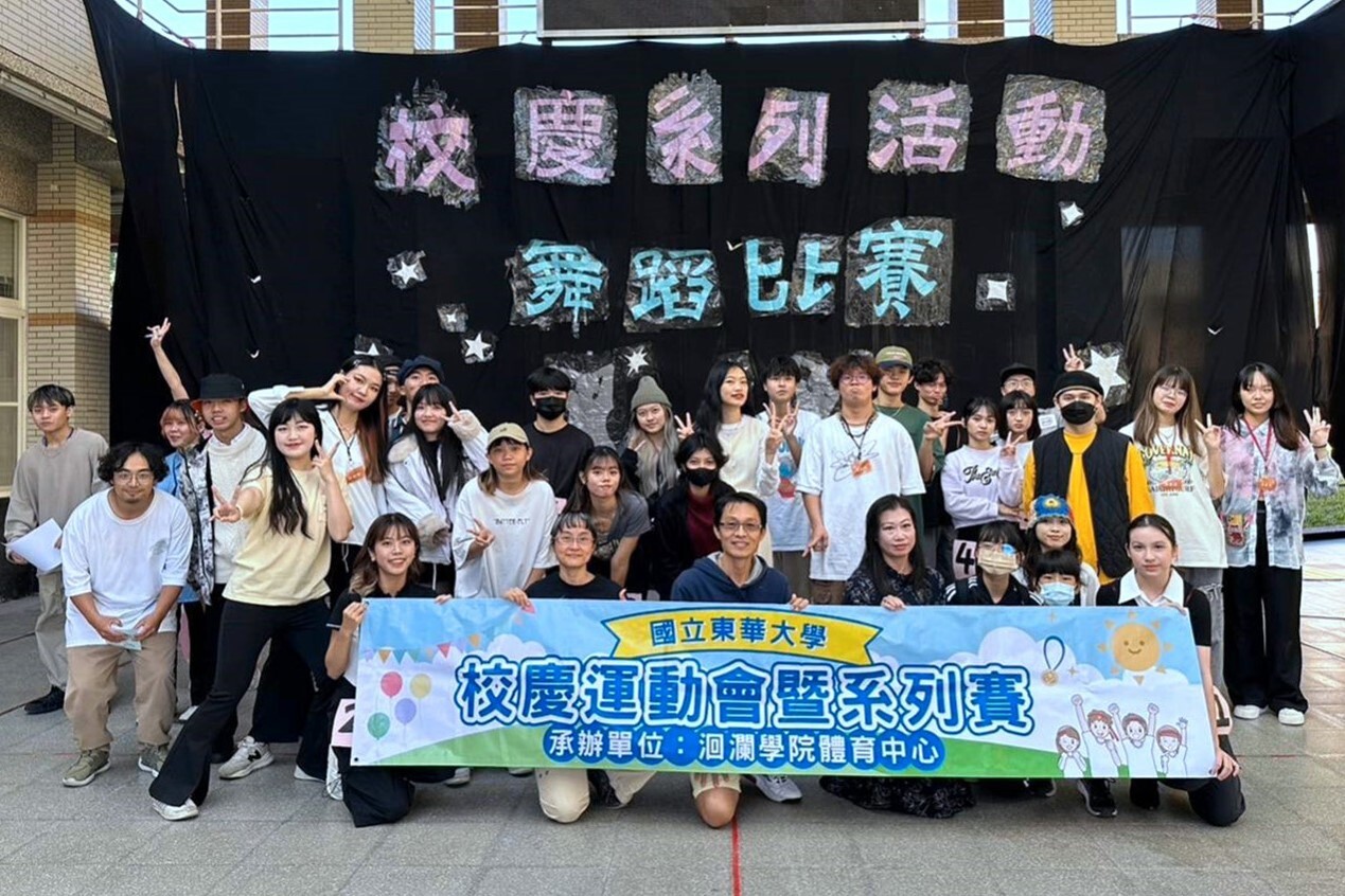 活動開幕大合照