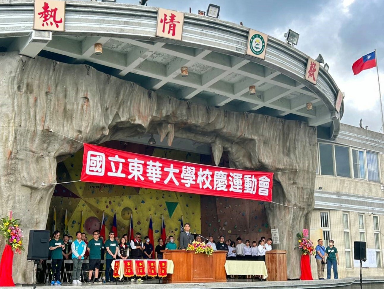 副校長致詞
