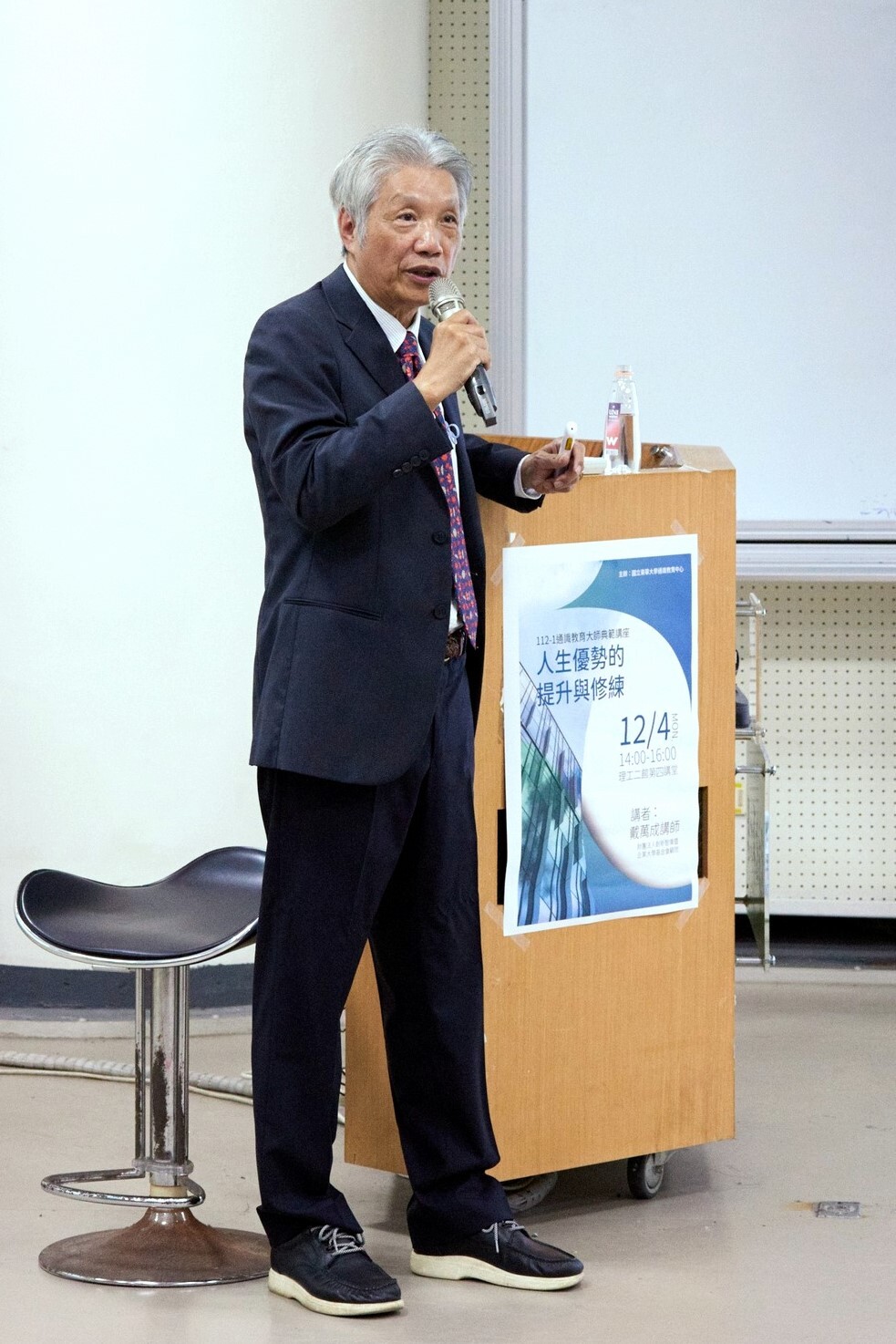 戴老師與學生分享學習修練