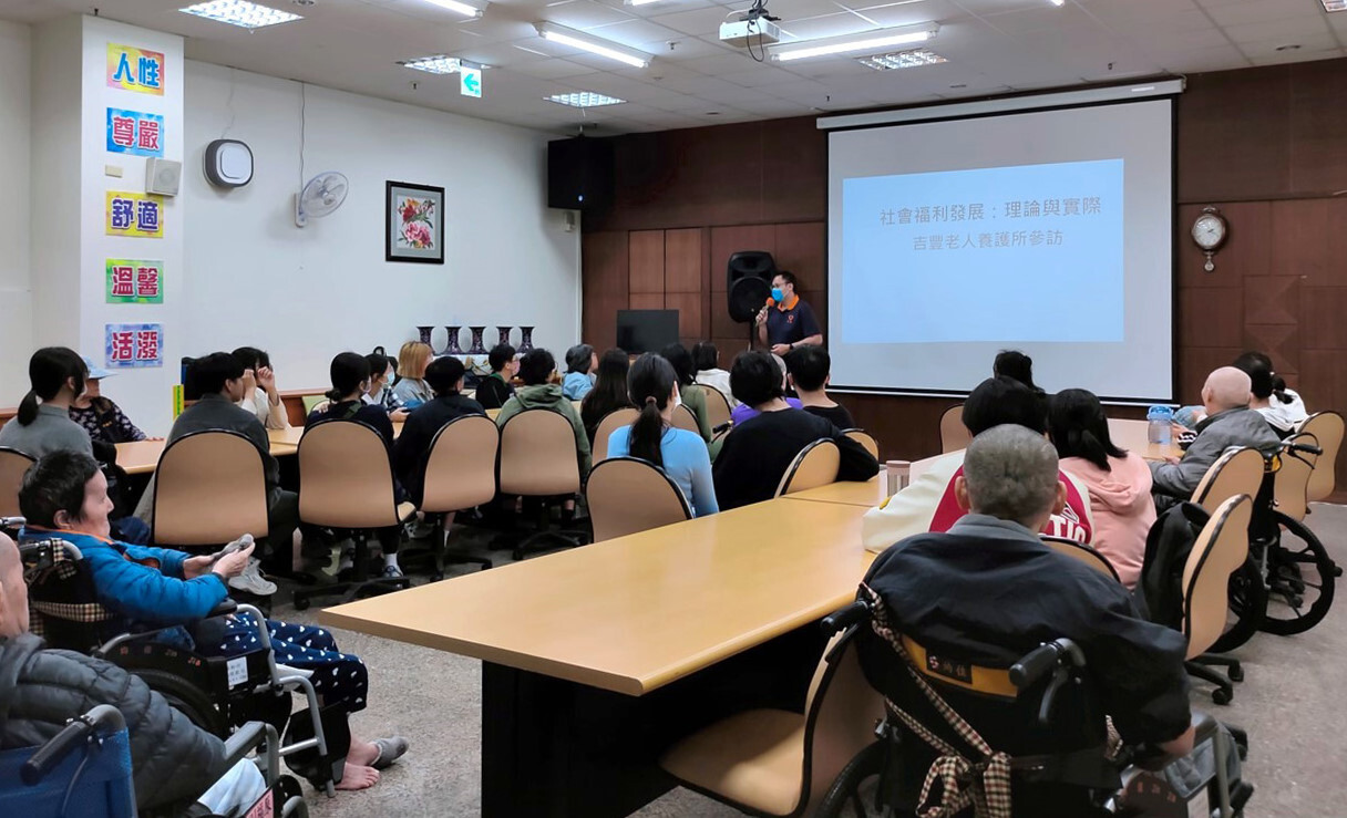 吉豐養護所的住民早早就在等師生到機構,陪著學生一起聽簡報