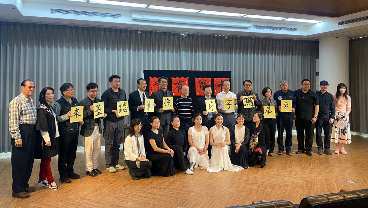 全體與會教師、嘉賓與舞者拿著書法字牌合影留念