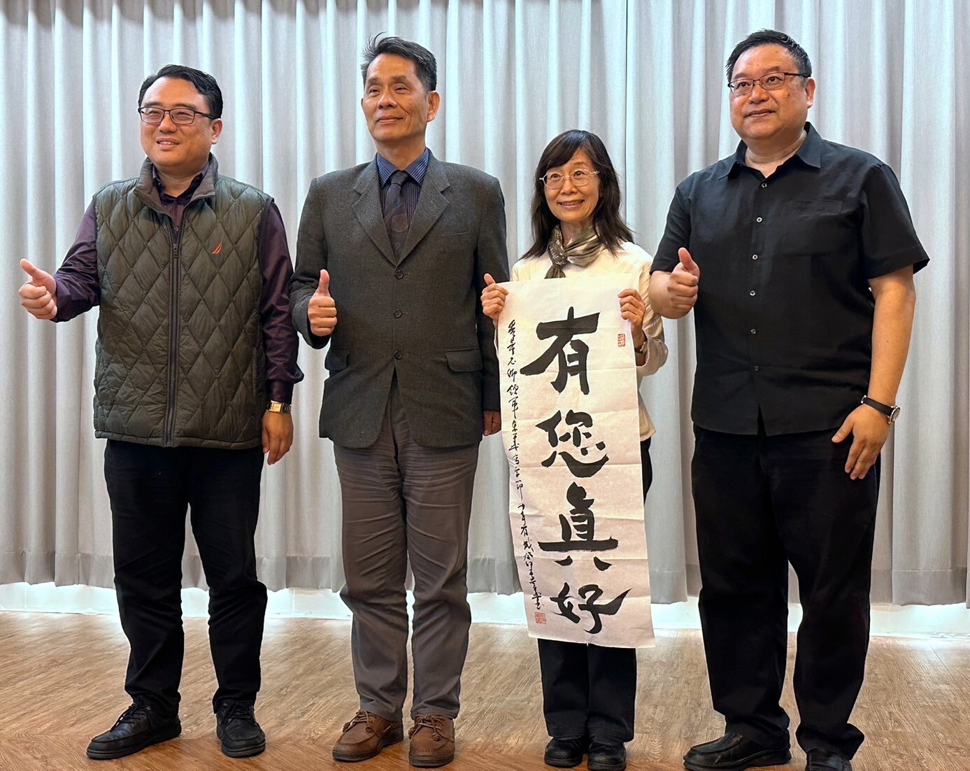 東華寫字節由廖慶華教授書寫「有您真好」四字相贈李秀華教授