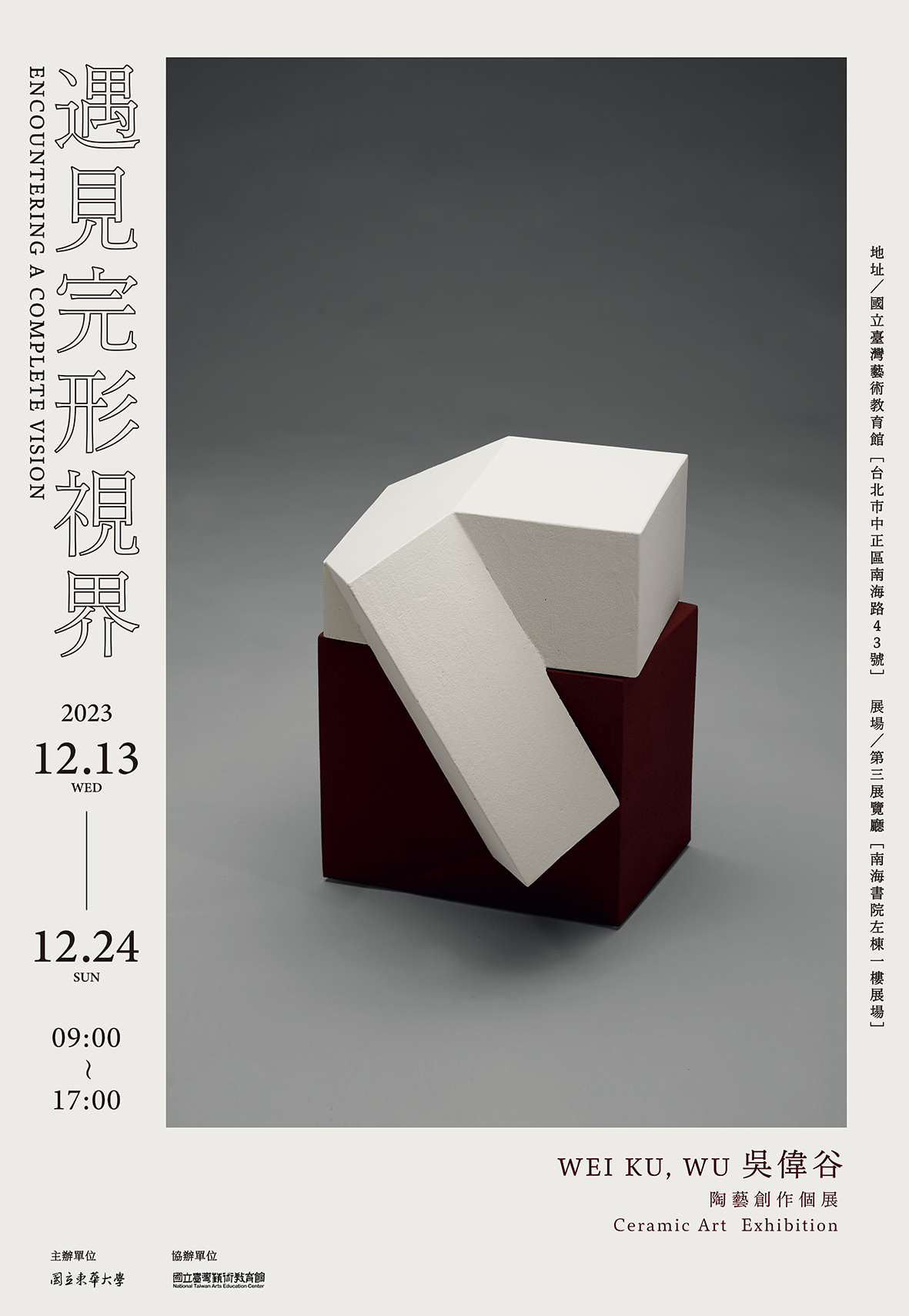 Encounter Poster P