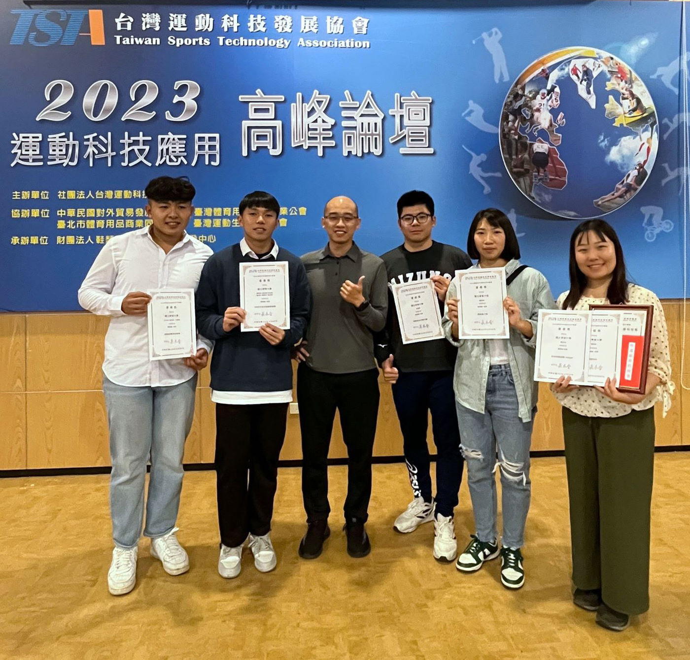 東華大學體育與運動科學系得獎師生合影