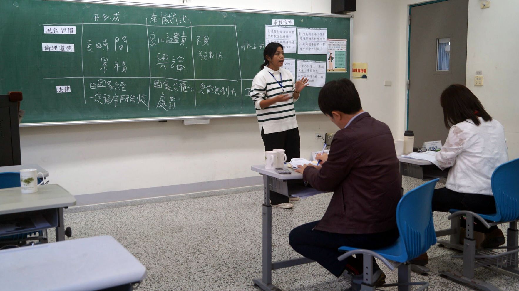 社會領域同學教學演示