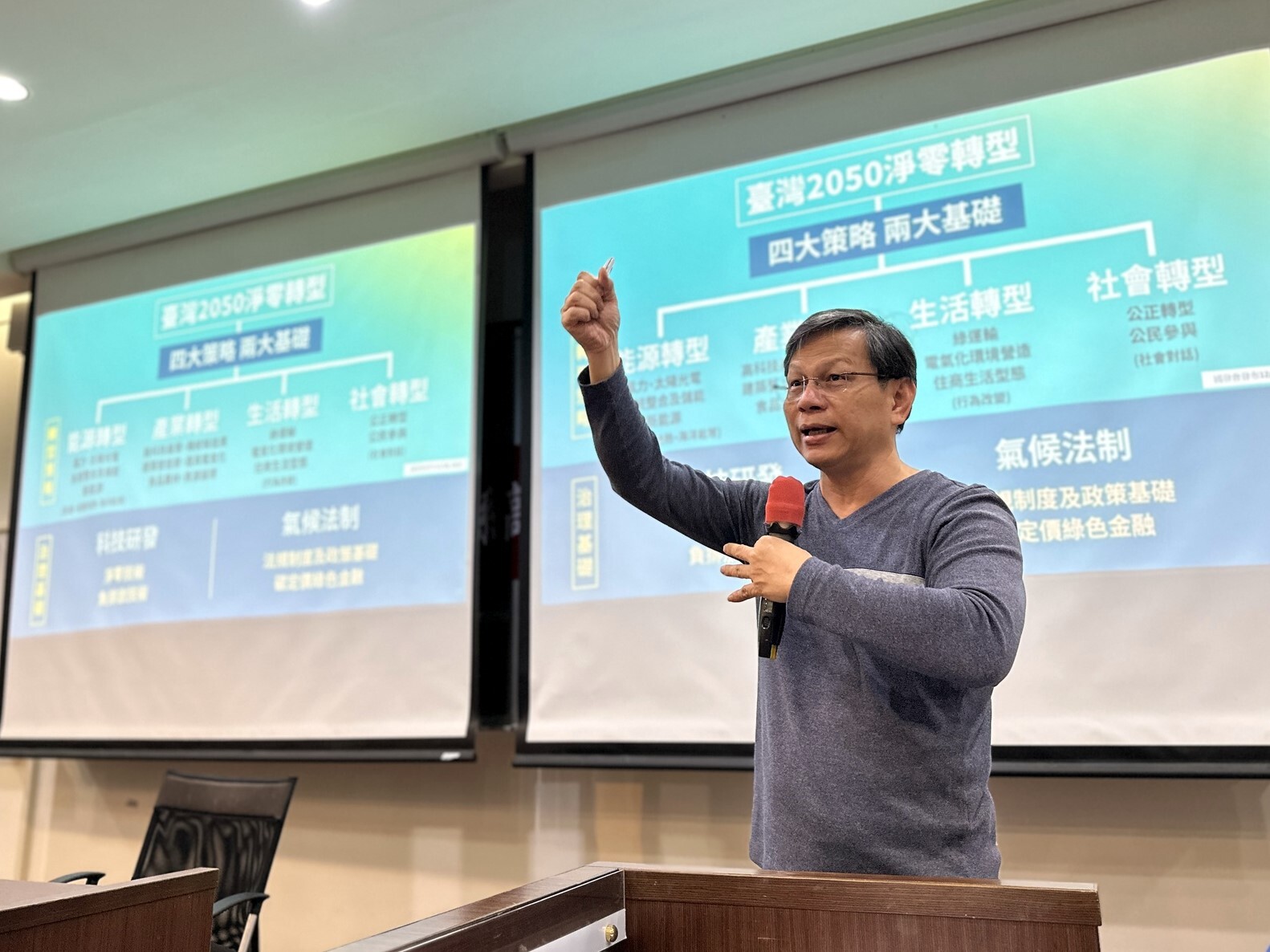 柯烽堯執行董事演講,說明ESG實踐過程中可能會遭遇到社會問題,政府需有相對應以及完善的措施