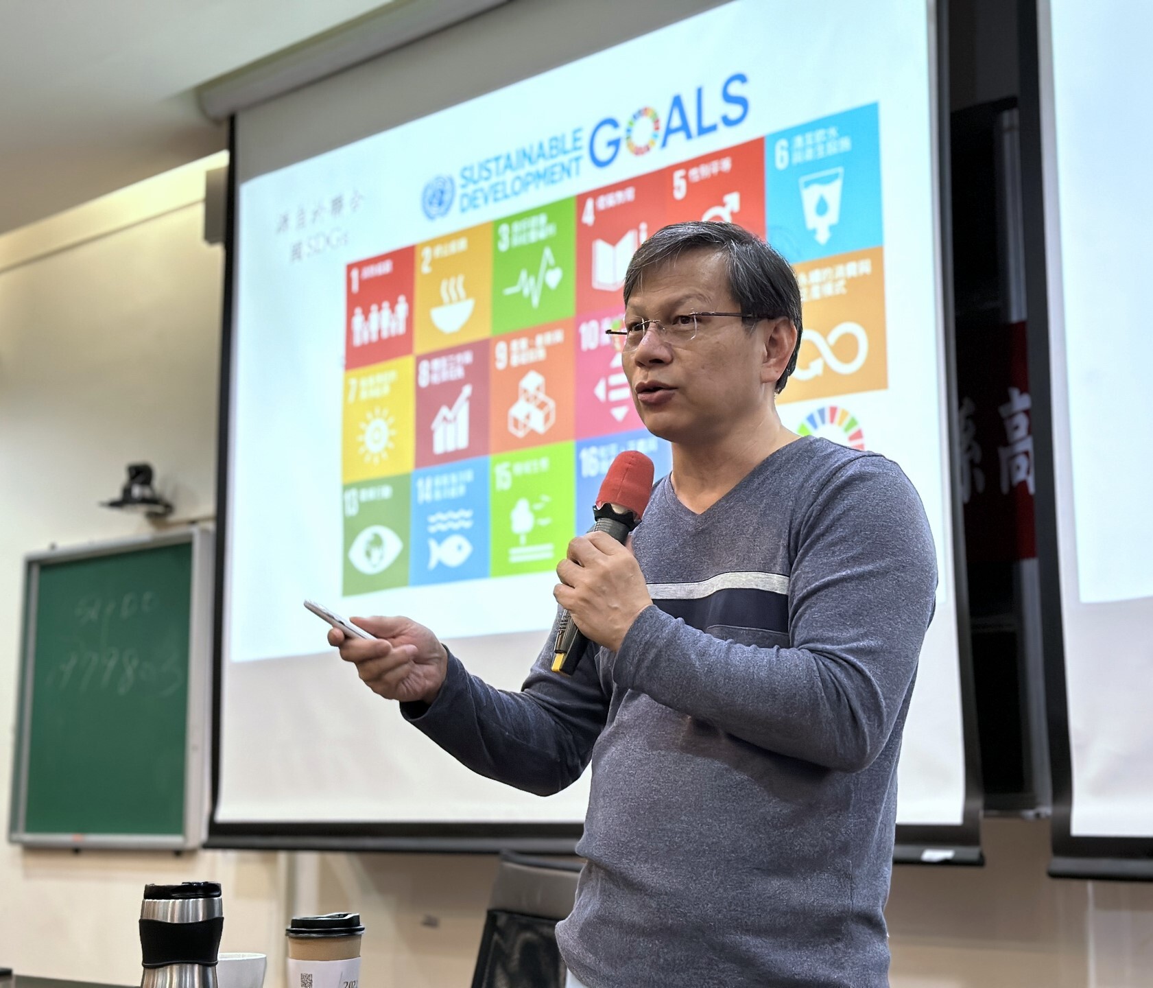 柯烽堯執行董事演講,首先介紹ESG標準與對應的概念