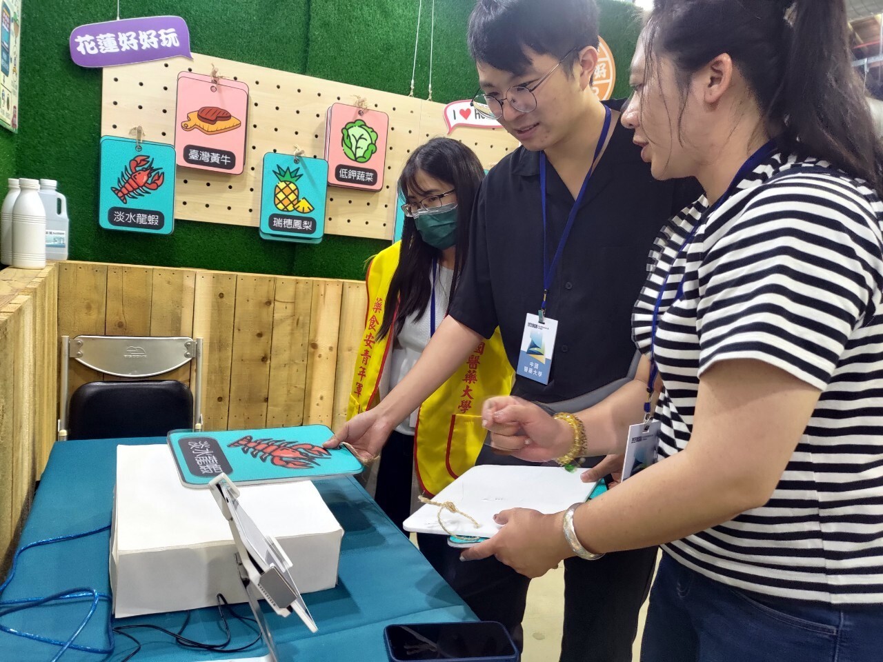 計畫展攤RFID互動式遊戲