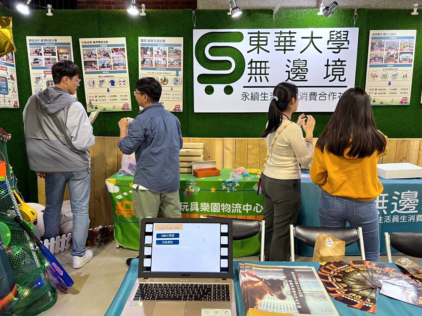 智慧淨洄瀾USR計畫專注於技術在場域的實踐