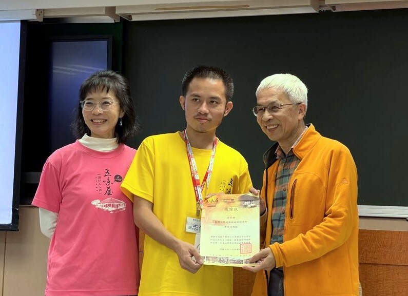 致謝合影,左為東華大學顧瑜君老師、右為臺灣大學畢恆達老師