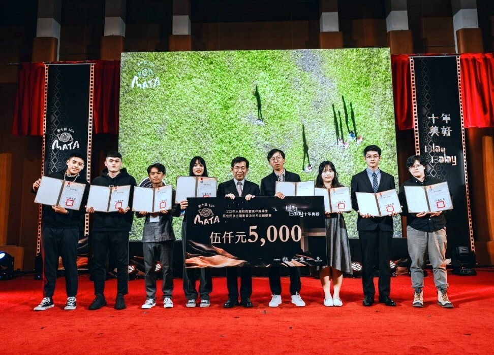 《Maqacuvucuvung青年》製作團隊(左起1至4位)獲頒紀錄片類佳作