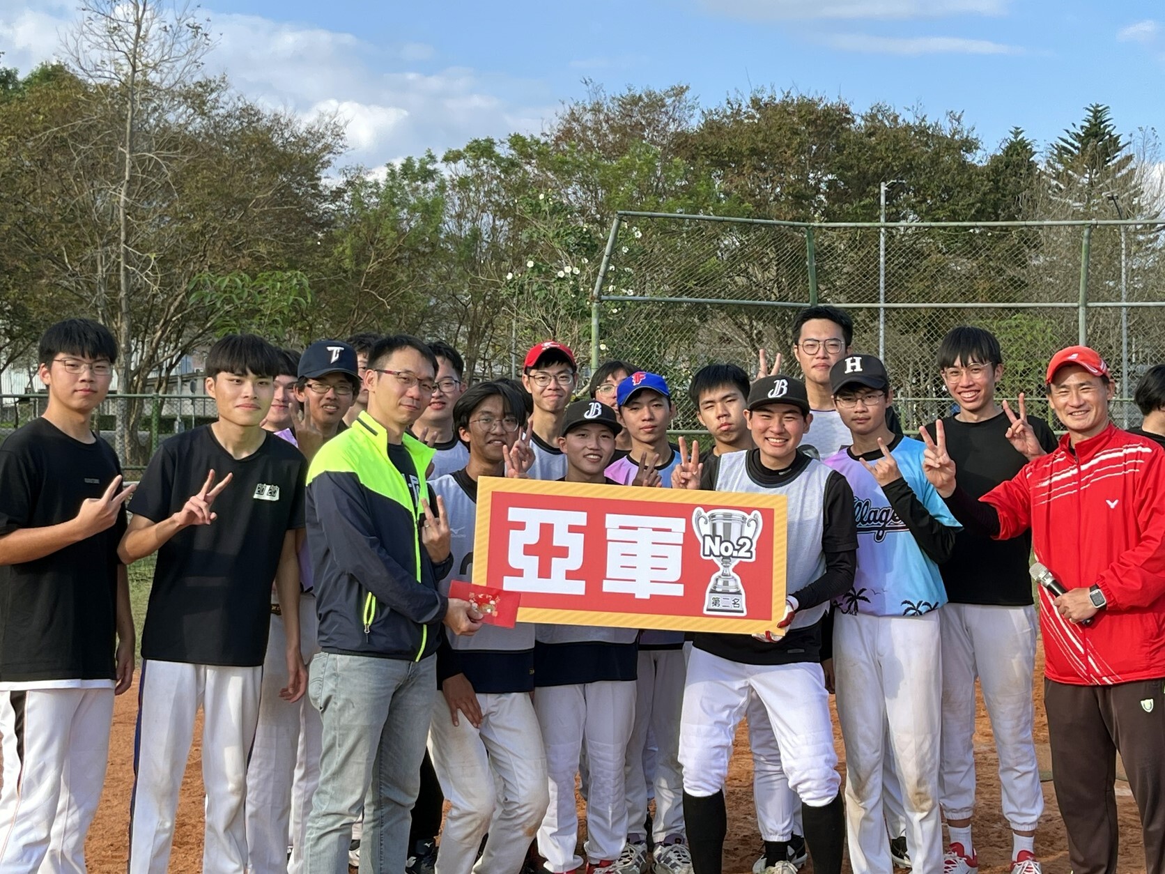 亞軍照