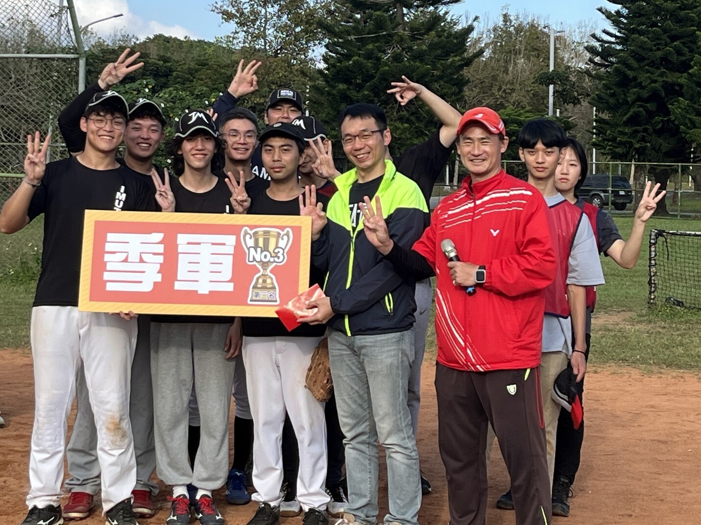 季軍照