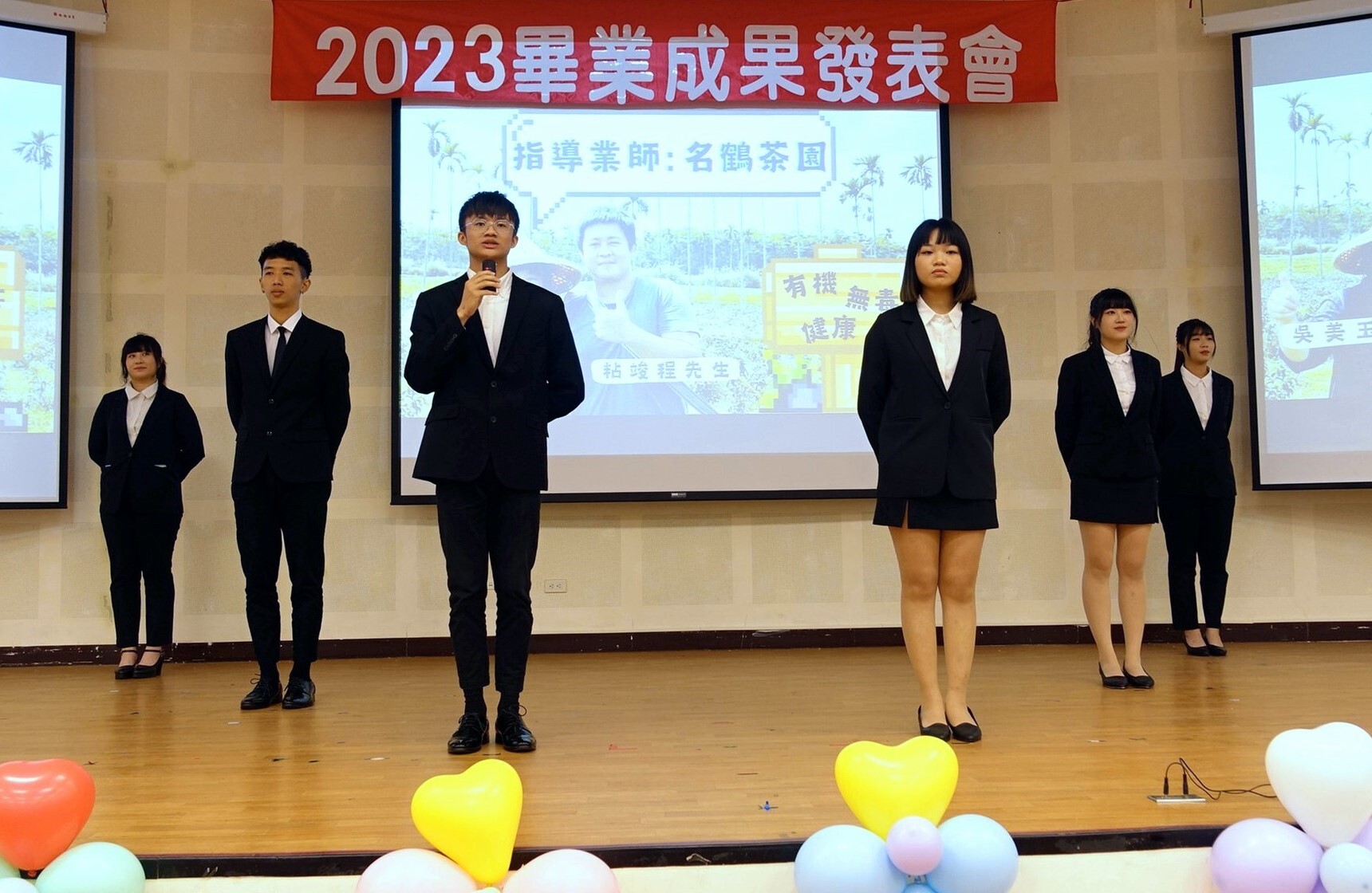 學生畢業專題成果發表現場