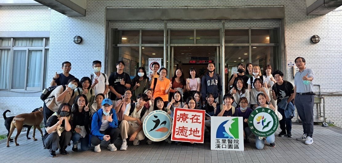 9月15日場域參訪,了解機構的歷史沿革並與院內住民有初次接觸