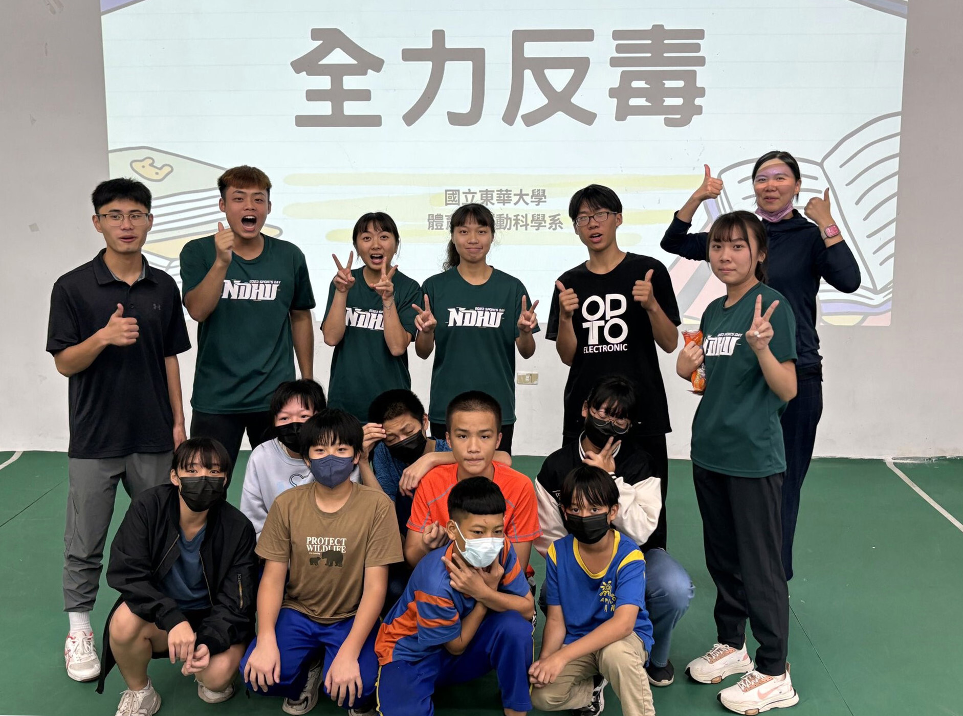 月眉國小單元教學成功