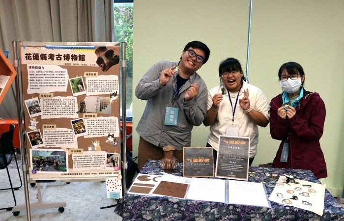 「花蓮考古館」實習成果展示