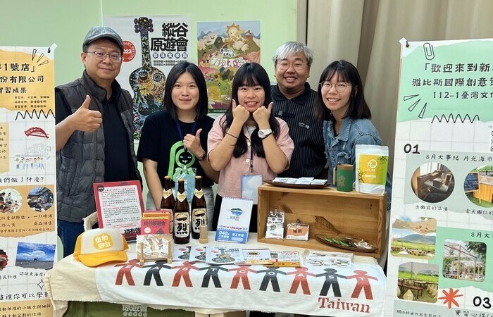 「雅比斯國際創意策略股份有限公司」實習成果展示