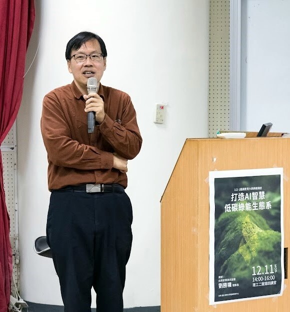 臺灣智慧漁光協會的劉勝墉理事長與學生分享綠能智慧生態