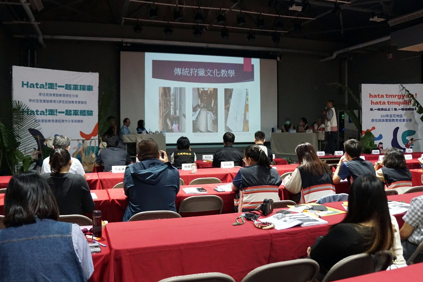 山林知識場次由學校師長進行課程成果分享