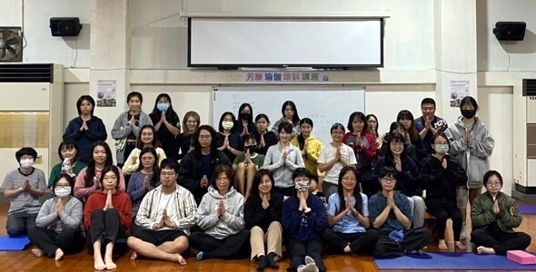 芳療瑜伽講座大合照
