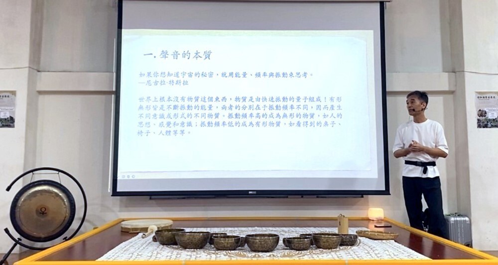 頌缽音療介紹