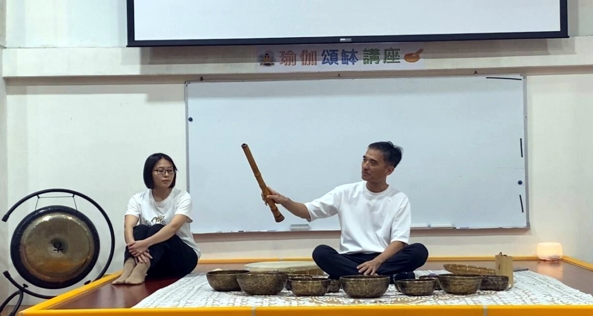 講解尺八等樂器