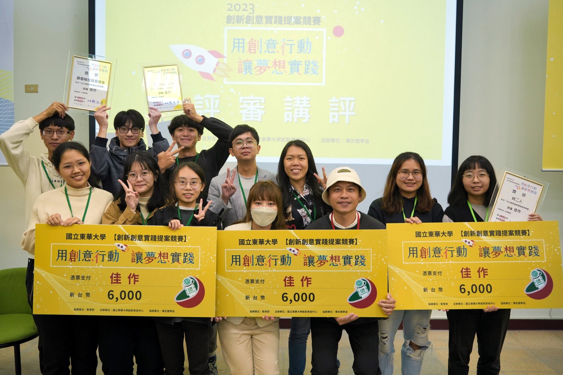 佳作團隊合影(左起霹靂啪拉貝貝努多、Sun Power AI、時二人)