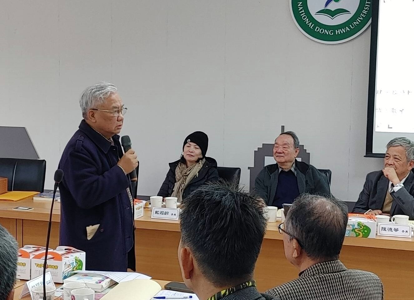 本文作者黃炎東博士於會議中發言