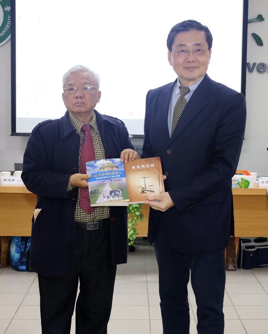 黃炎東教授贈送所撰寫之《教育與法政~感恩的人生》及《田庄囝仔到法學博士:愛的教育與民主人權之實踐》等書予東華圖書館供師生們参考