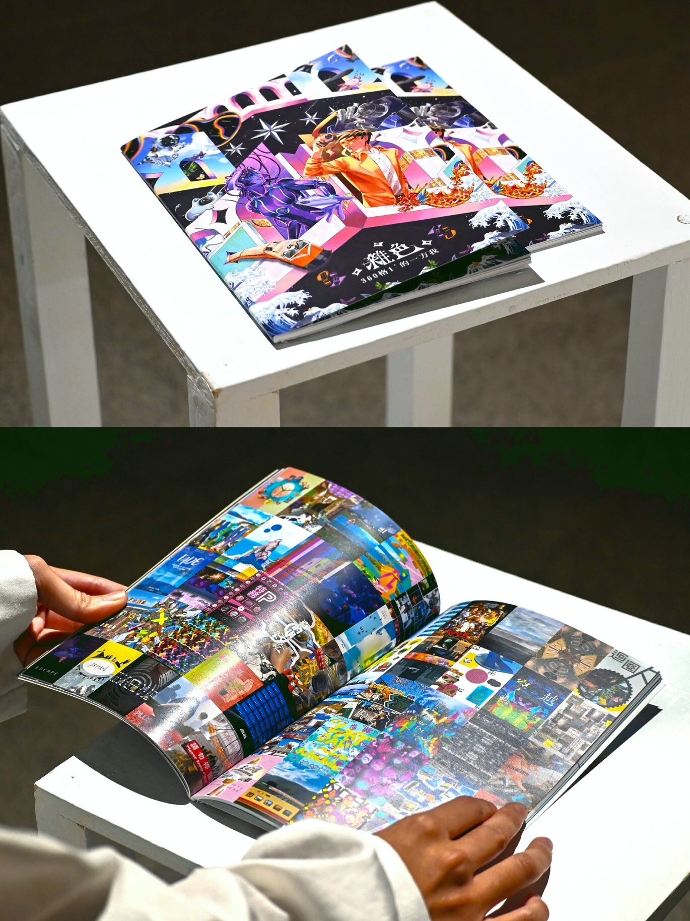 《雜色》展覽手冊封面及數位輸出作品內頁