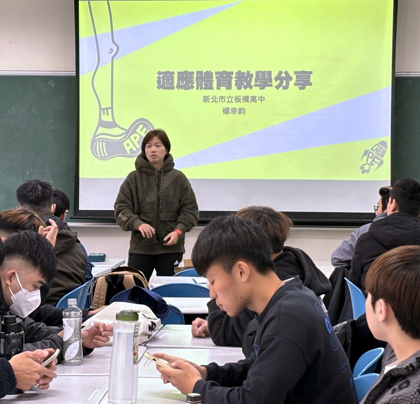 楊幸鈞老師分享適應體育教學