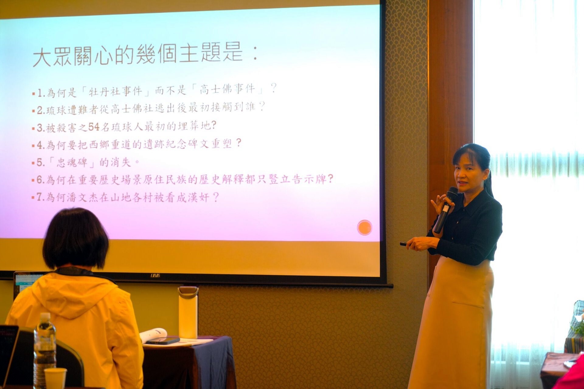 林素珍教授講授以原民主體性視角詮釋的歷史事件