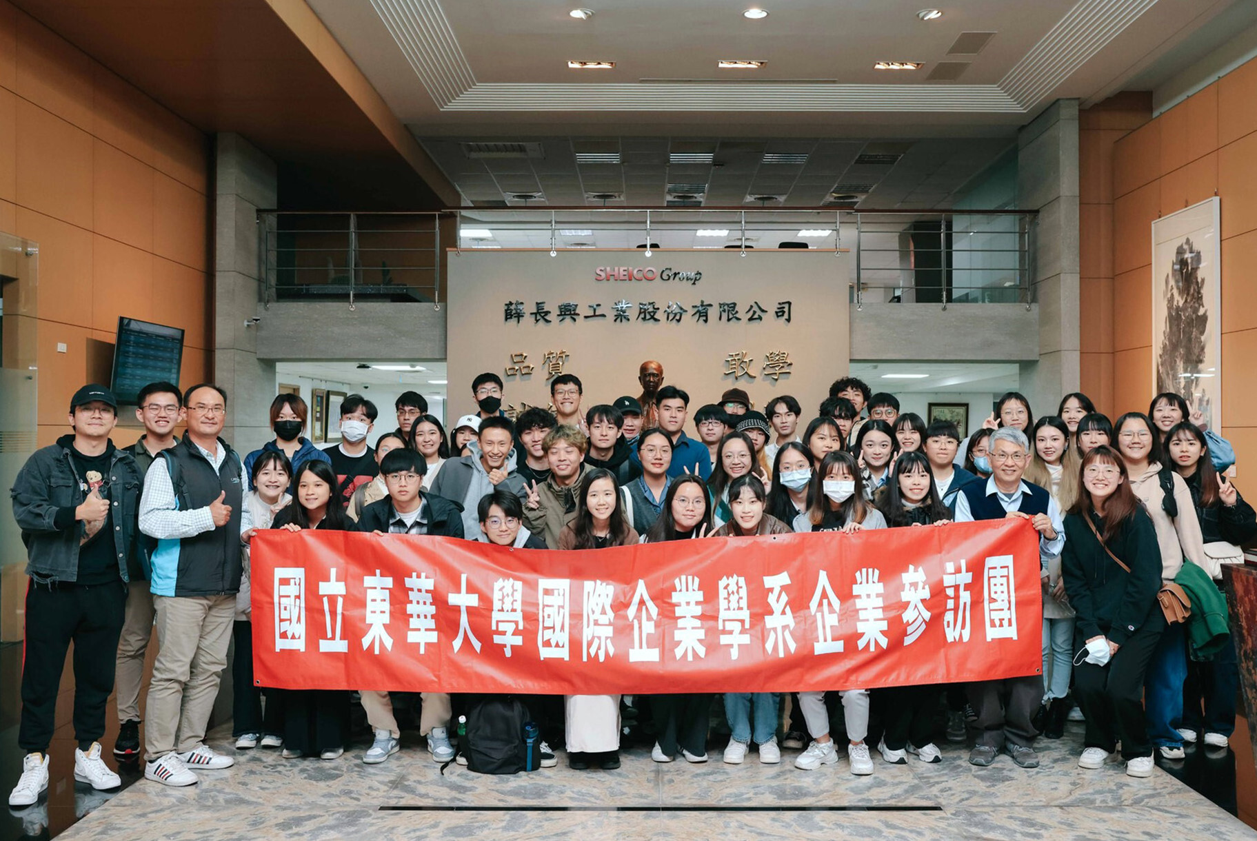 東華大學國企系參訪全體師生於薛長興工業股份有限公司合照