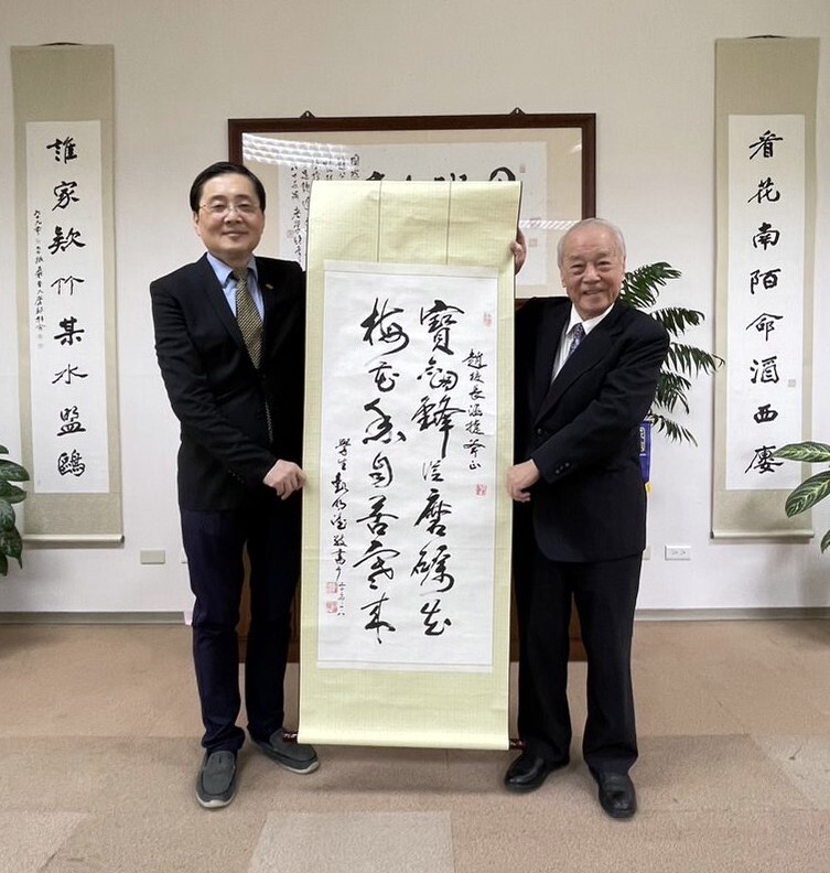 彭明德老師致贈墨寶贈予趙校長